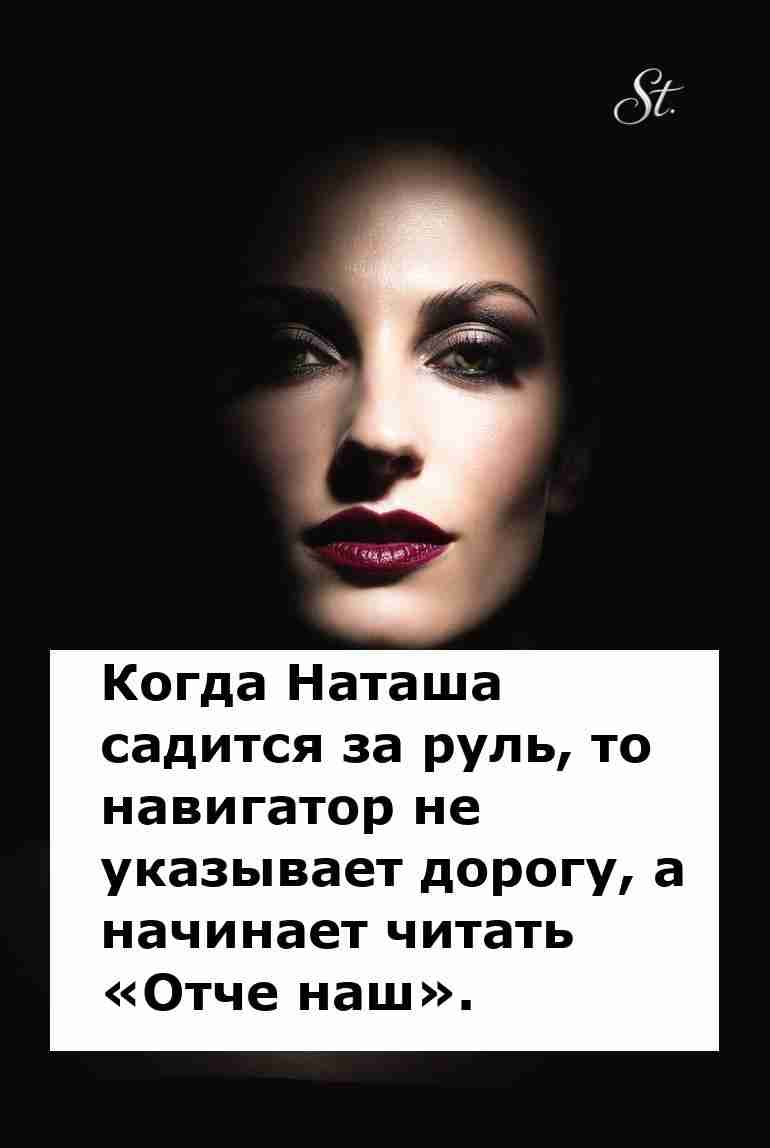 Когда женская логика за рулем смех вызывает