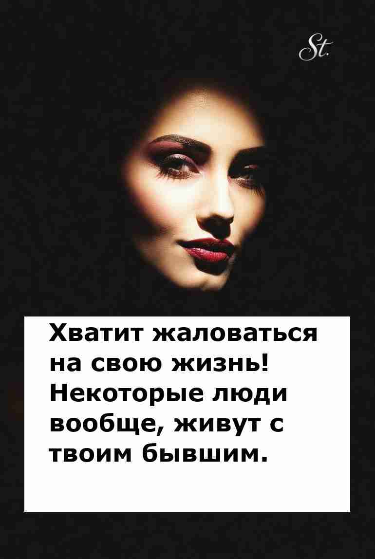 Женская логика: смешно о жизни и отношениях