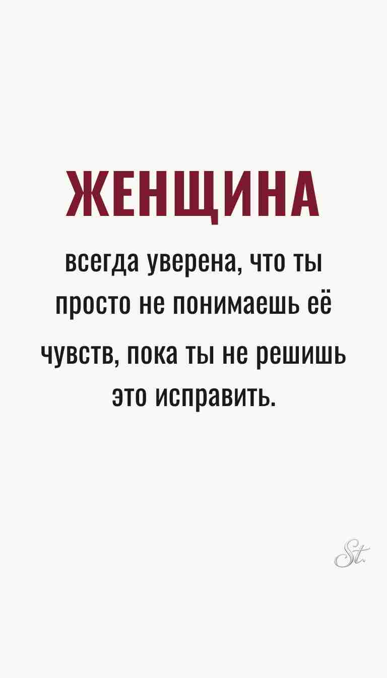 Ироничные мысли о женщинах и их мудрость Ироничные мысли о женщинах и их мудрость