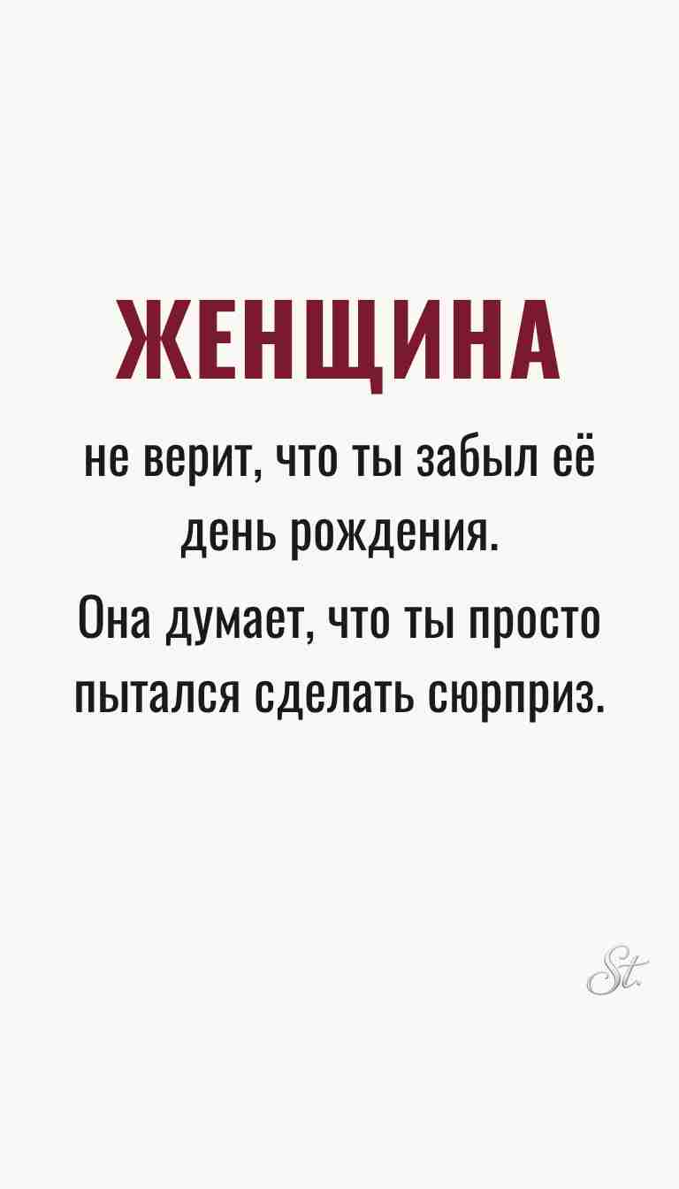 Ироничные мысли и женская мудрость Ироничные мысли и женская мудрость