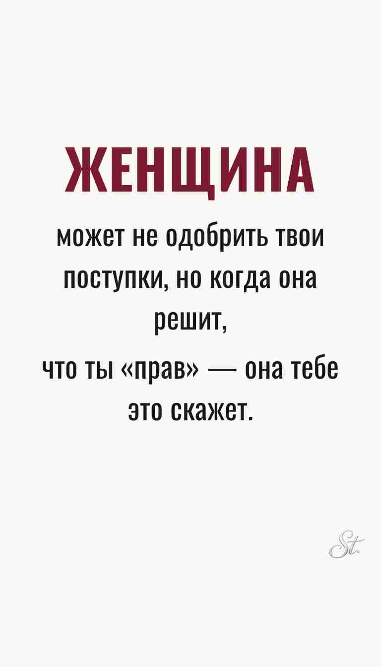 Ироничные мысли и женская философия Ироничные мысли и женская философия