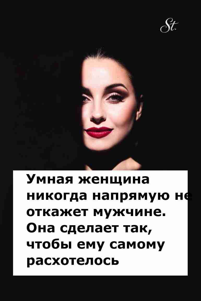 Женская логика в действии как заставить его пожалеть Женская логика в действии как заставить его пожалеть