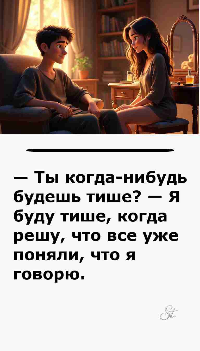 Смешные анекдоты о женщинах и мужчинах для хорошего настроения Смешные анекдоты о женщинах и мужчинах для хорошего настроения