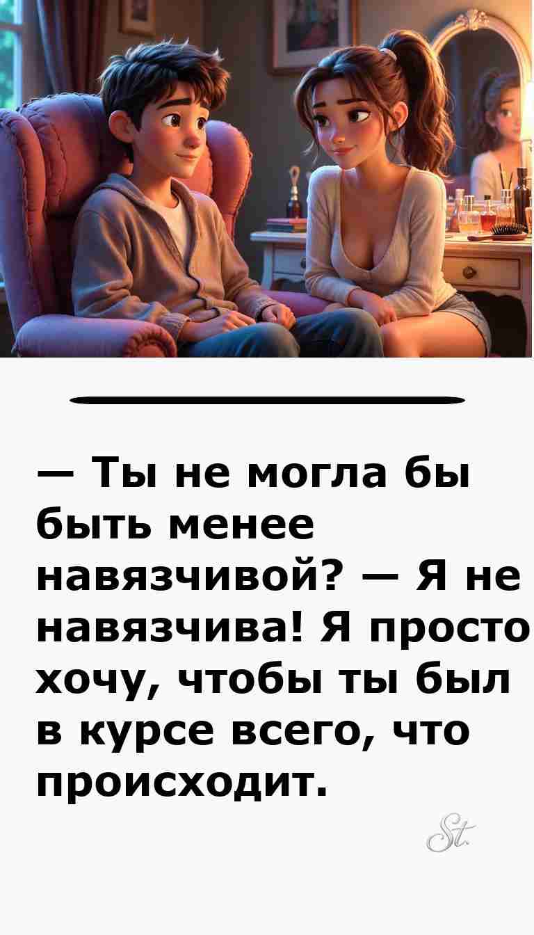 Смешные анекдоты про мужчин и женщин для хорошего настроения Смешные анекдоты про мужчин и женщин для хорошего настроения