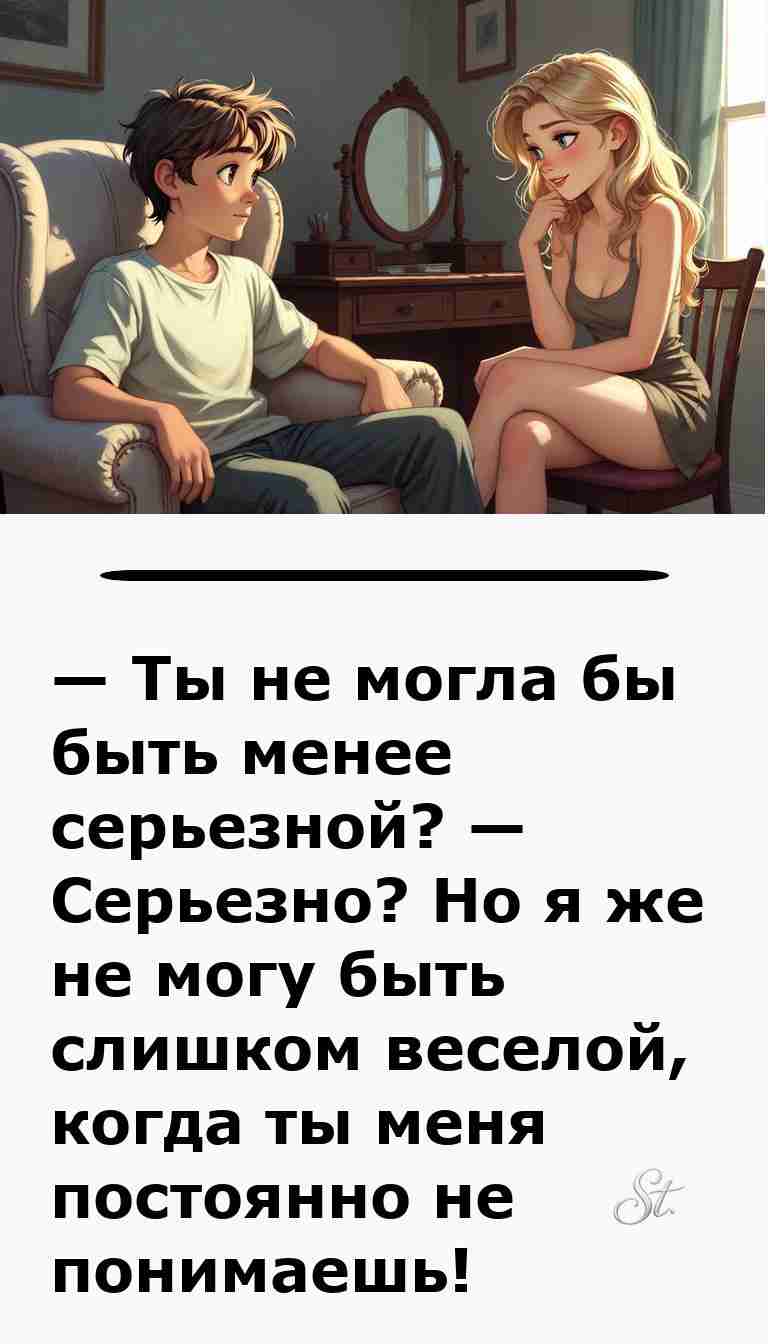 Смешные анекдоты о мужчинах и женщинах для хорошего настроения Смешные анекдоты о мужчинах и женщинах для хорошего настроения