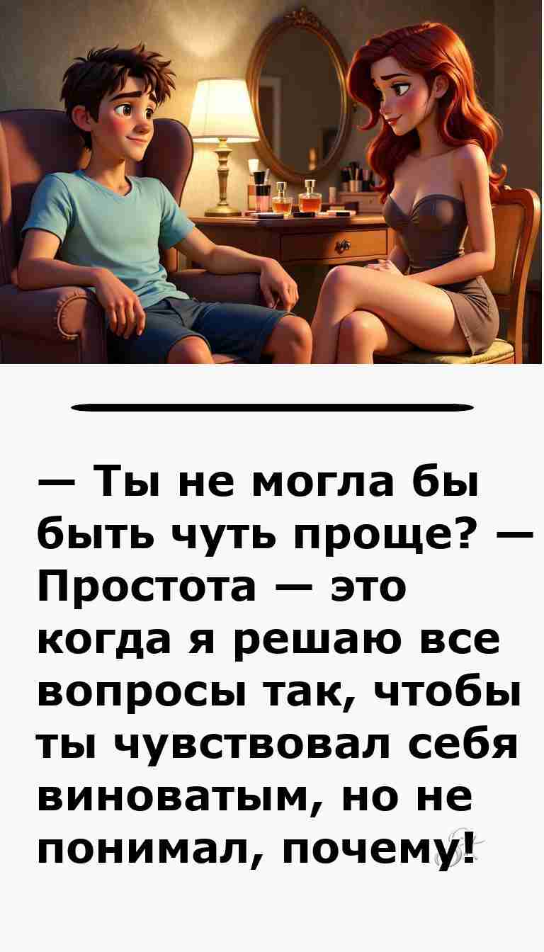 Смешные анекдоты о женщинах и мужчинах для улыбки Смешные анекдоты о женщинах и мужчинах для улыбки