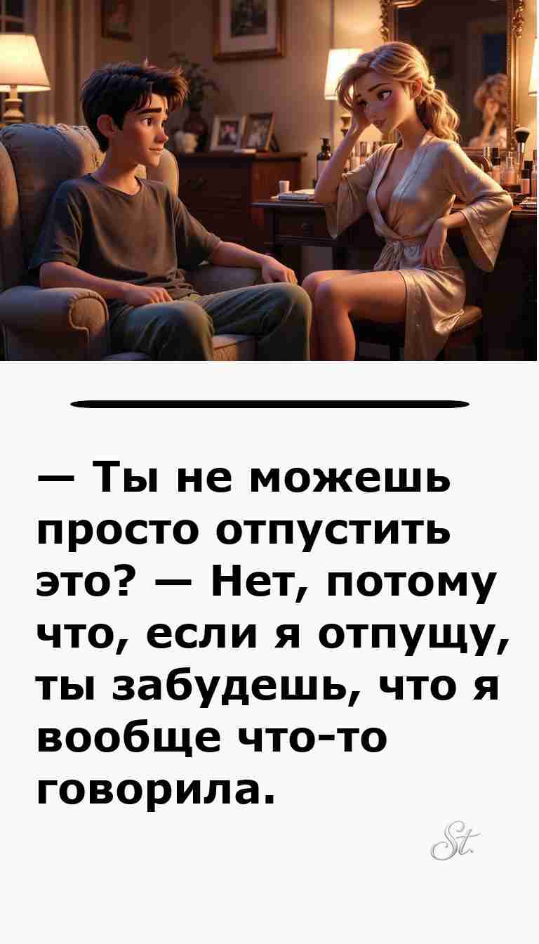 Смешные анекдоты о женщинах и мужчинах для улыбки Смешные анекдоты о женщинах и мужчинах для улыбки