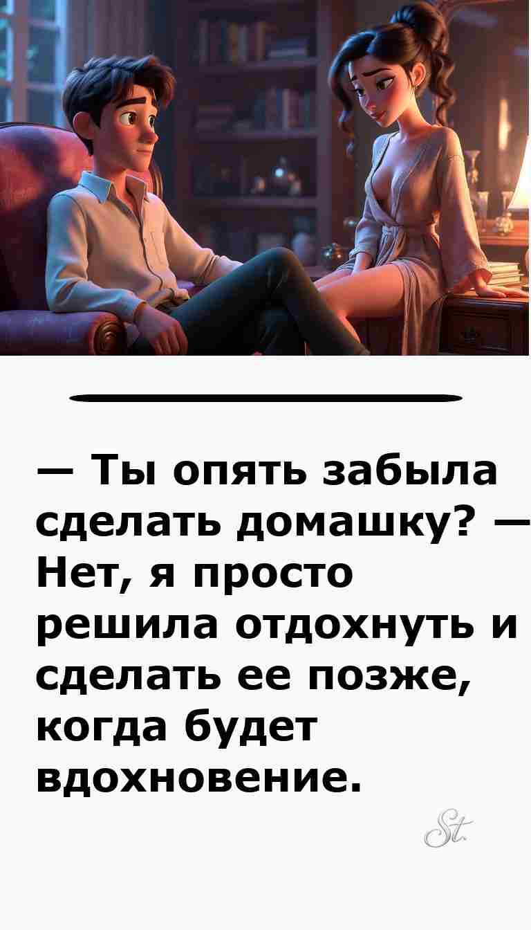 Смешные анекдоты про мужчин и женщин для хорошего настроения Смешные анекдоты про мужчин и женщин для хорошего настроения
