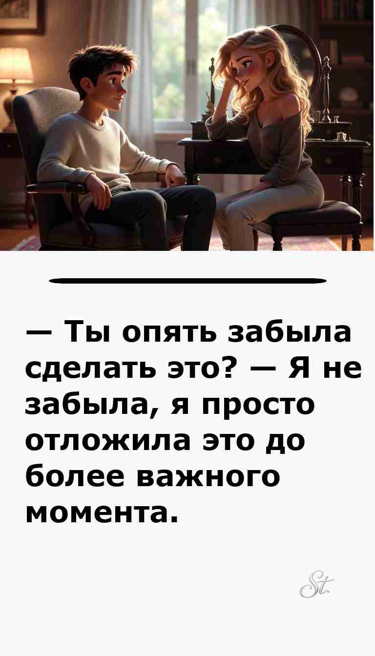 Смешные анекдоты про отношения мужчин и женщин Смешные анекдоты про отношения мужчин и женщин