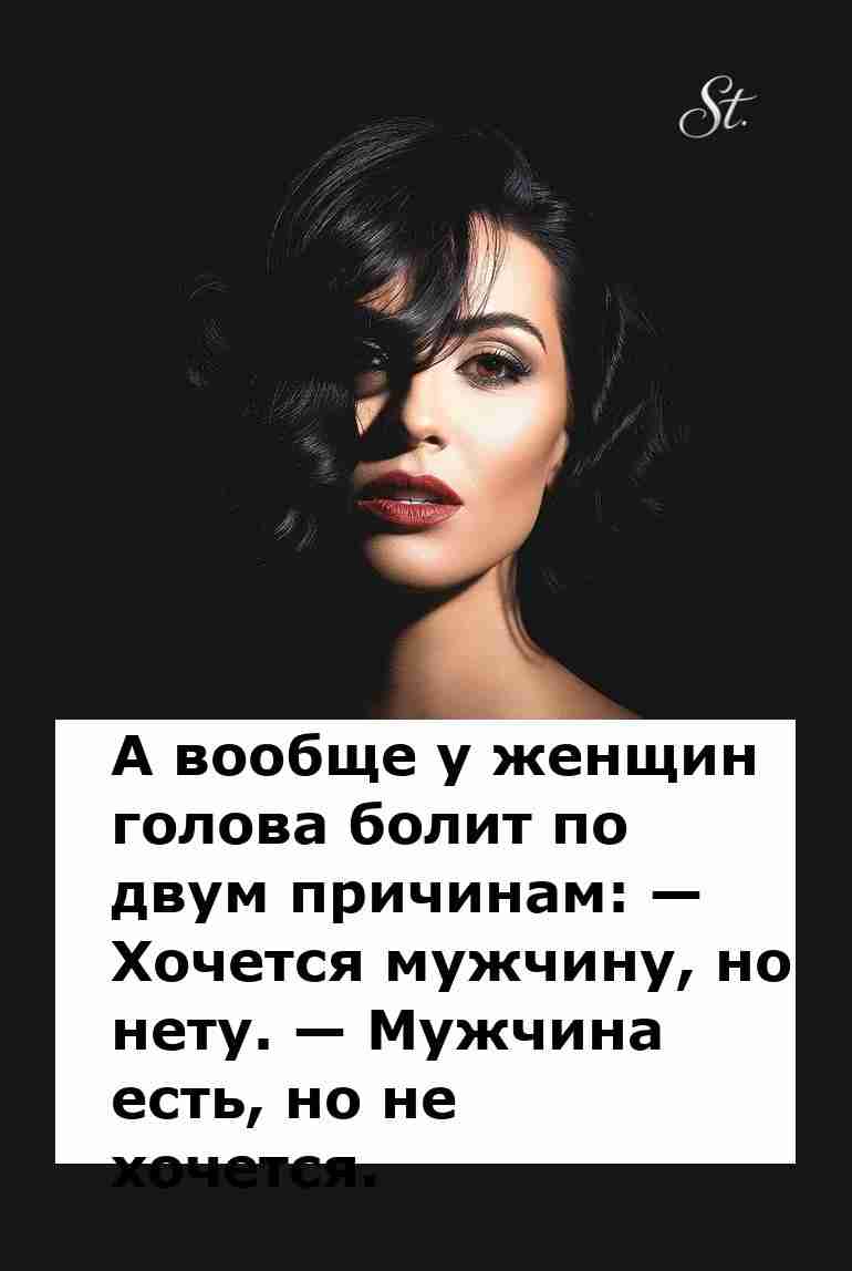 Женская логика в отношениях с мужчинами и юмор Женская логика в отношениях с мужчинами и юмор