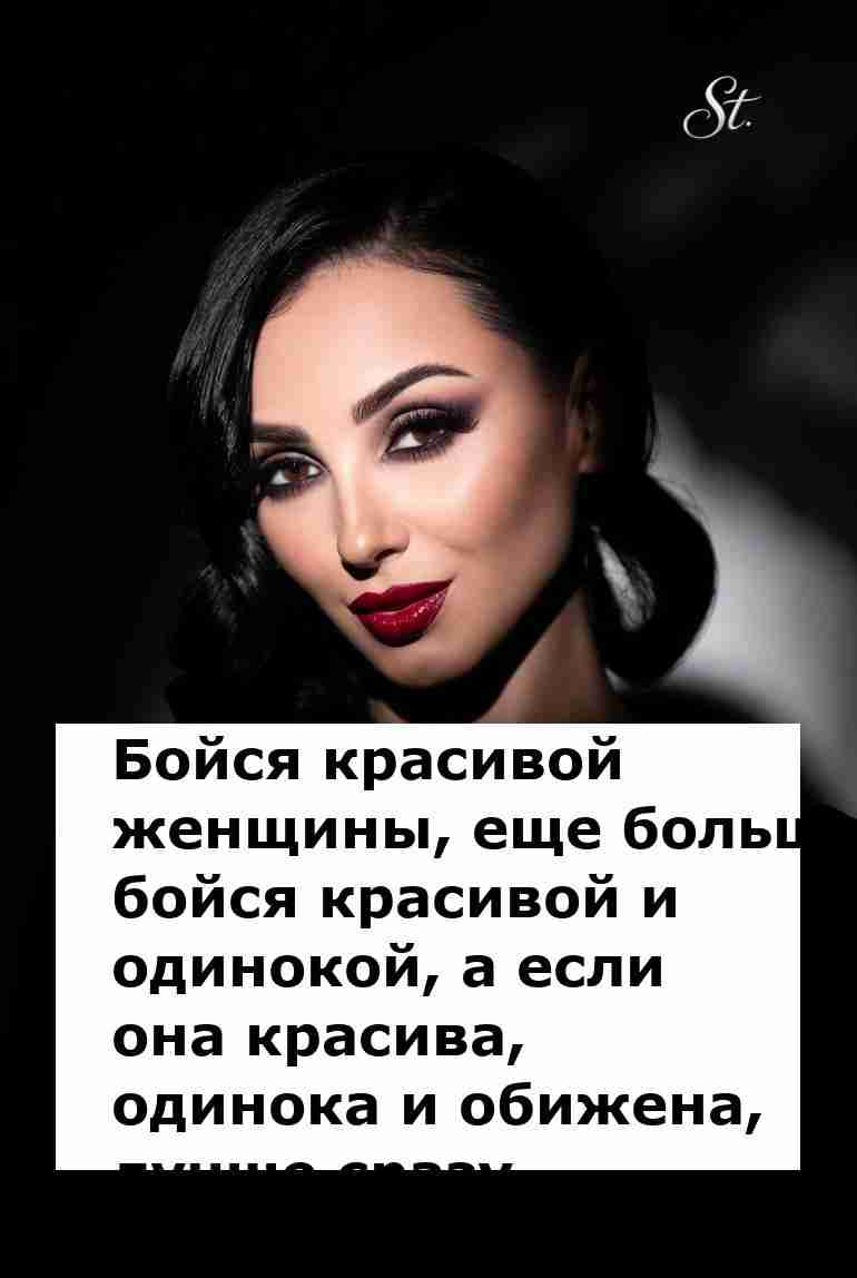 Опасные женщины: юмор о красоте и одиночестве Опасные женщины: юмор о красоте и одиночестве