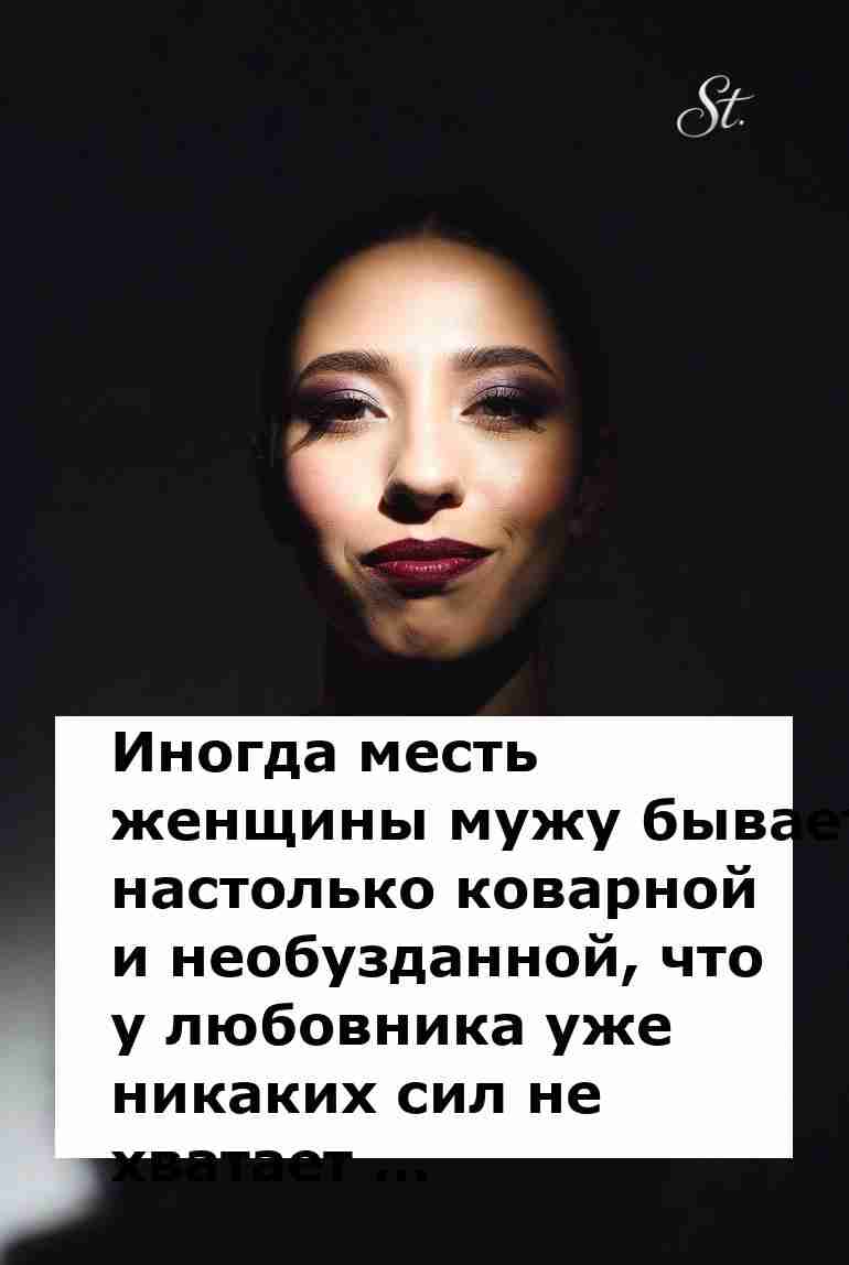 Женская логика в мести удивляет и веселит Женская логика в мести удивляет и веселит