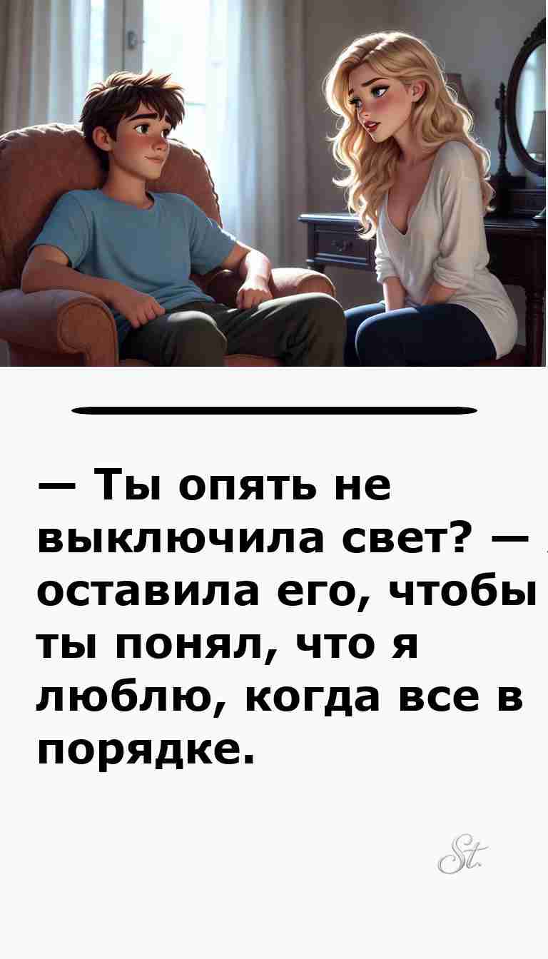 Смешные анекдоты про мужчин и женщин для хорошего настроения Смешные анекдоты про мужчин и женщин для хорошего настроения