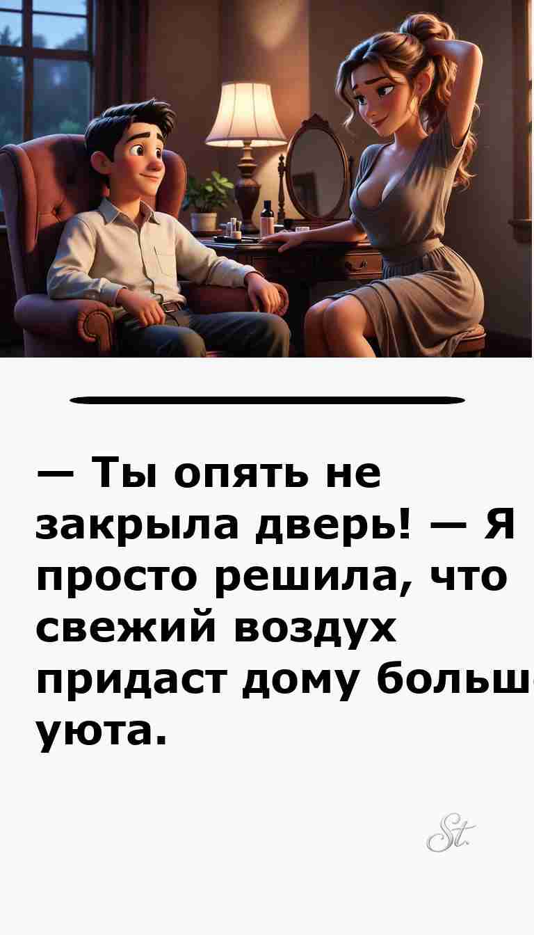 Смешные анекдоты про женщин и мужчин для вас Смешные анекдоты про женщин и мужчин для вас