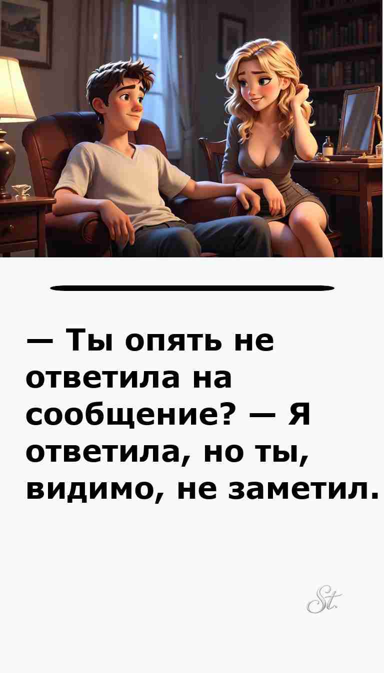 Смешные анекдоты о женщинах и мужчинах для настроения Смешные анекдоты о женщинах и мужчинах для настроения