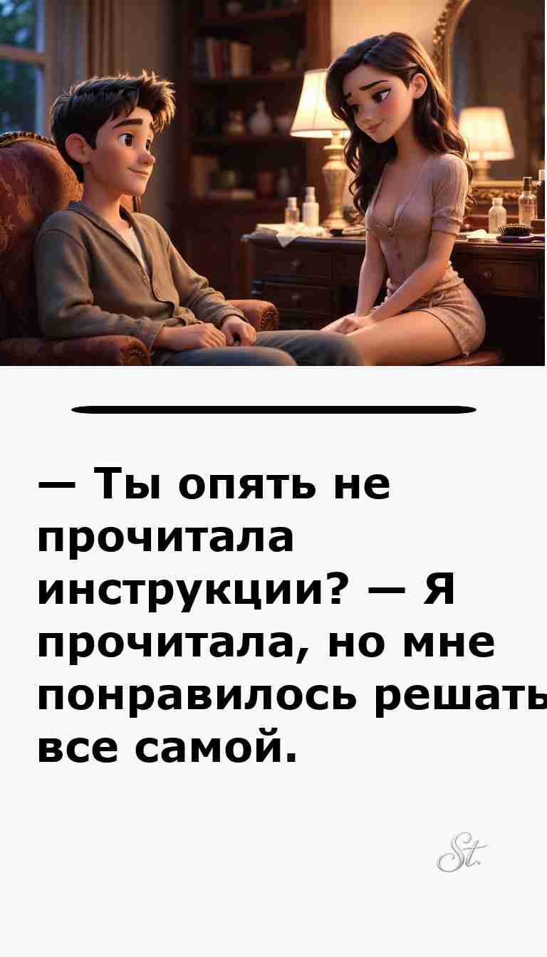 Смешные анекдоты про мужчин и женщин для хорошего настроения Смешные анекдоты про мужчин и женщин для хорошего настроения