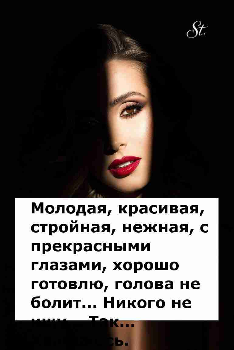 Я в порядке а ты где юмор про женскую логику Я в порядке а ты где юмор про женскую логику