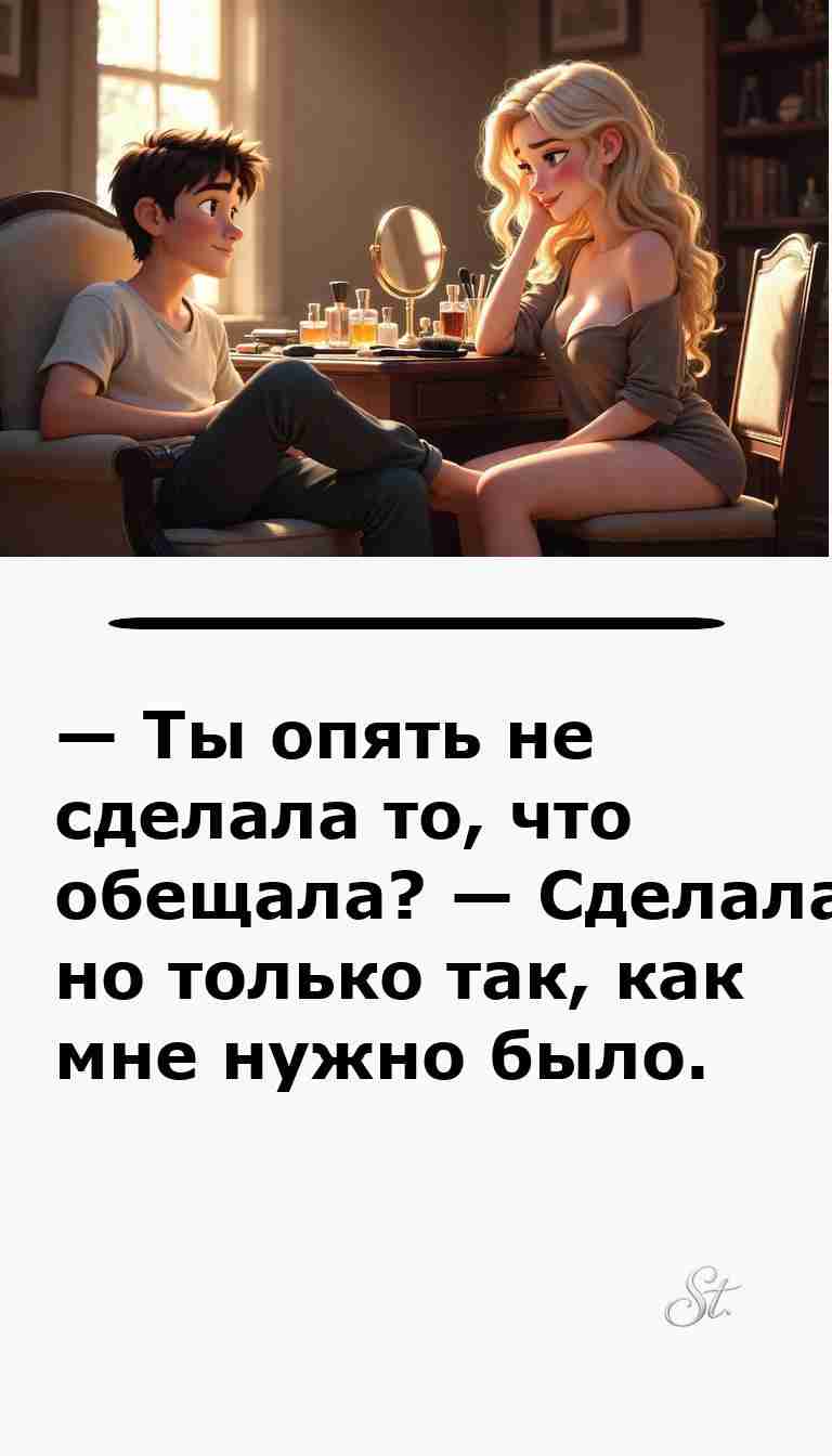 Смешные анекдоты о женщинах и мужчинах для всех Смешные анекдоты о женщинах и мужчинах для всех