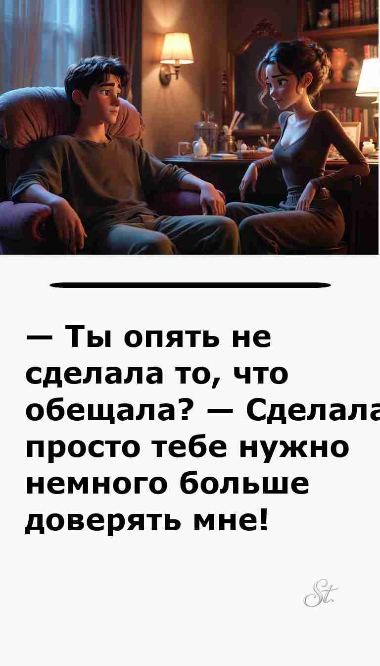 Смешные анекдоты про мужчин и женщин для хорошего настроения Смешные анекдоты про мужчин и женщин для хорошего настроения