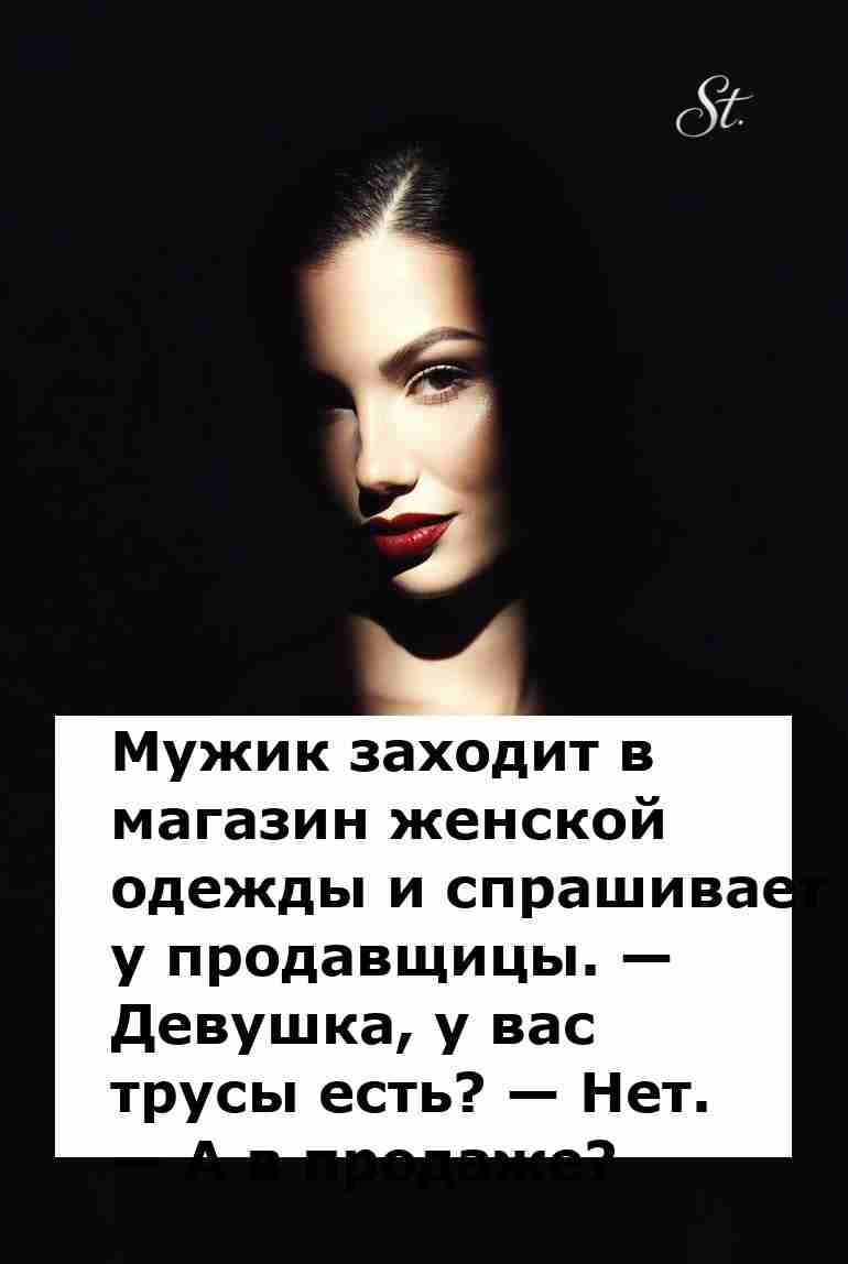 Женская логика в отношениях: смешное открытие мужчины Женская логика в отношениях: смешное открытие мужчины