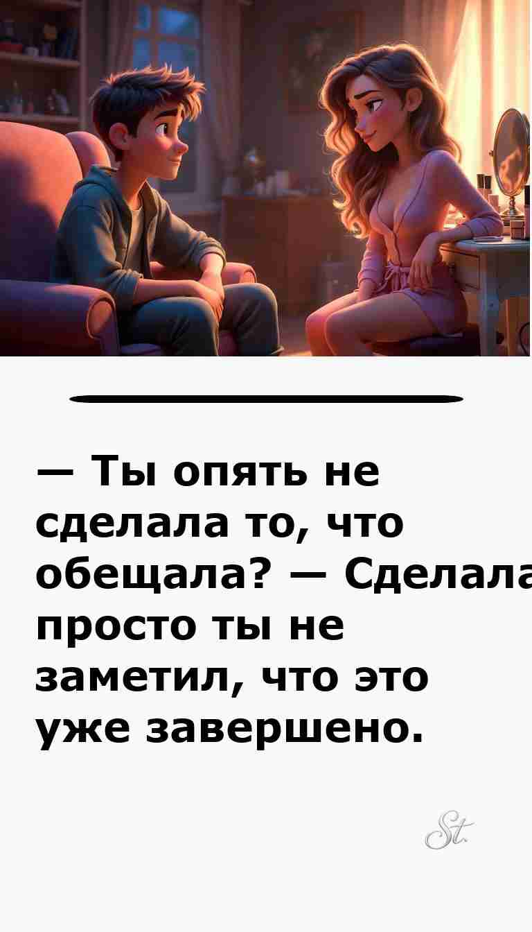 Смешные анекдоты про мужчин и женщин для хорошего вечера Смешные анекдоты про мужчин и женщин для хорошего вечера