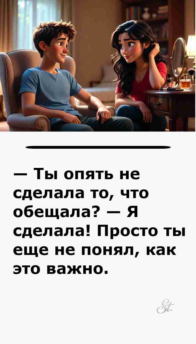 Смешные анекдоты о мужчинах и женщинах для хорошего настроения Смешные анекдоты о мужчинах и женщинах для хорошего настроения