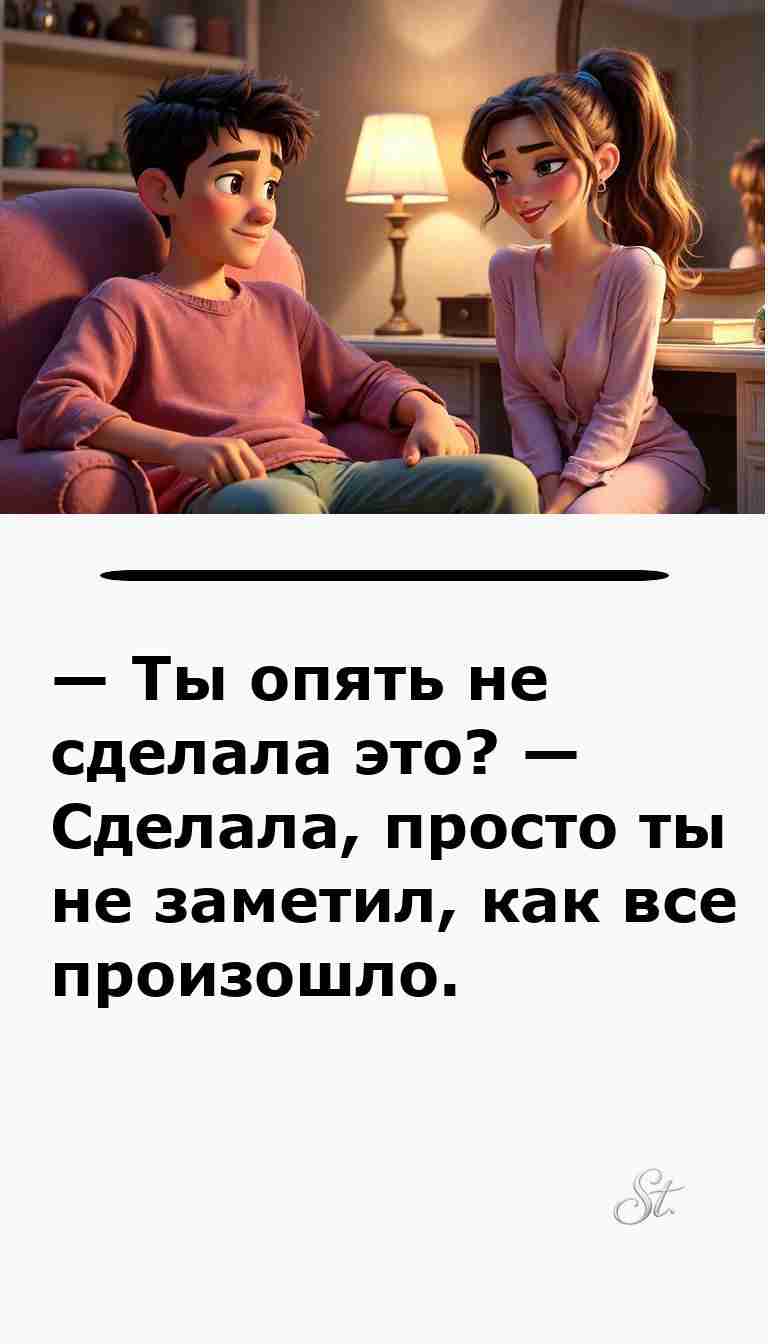 Смешные анекдоты о женщинах и мужчинах для вас Смешные анекдоты о женщинах и мужчинах для вас