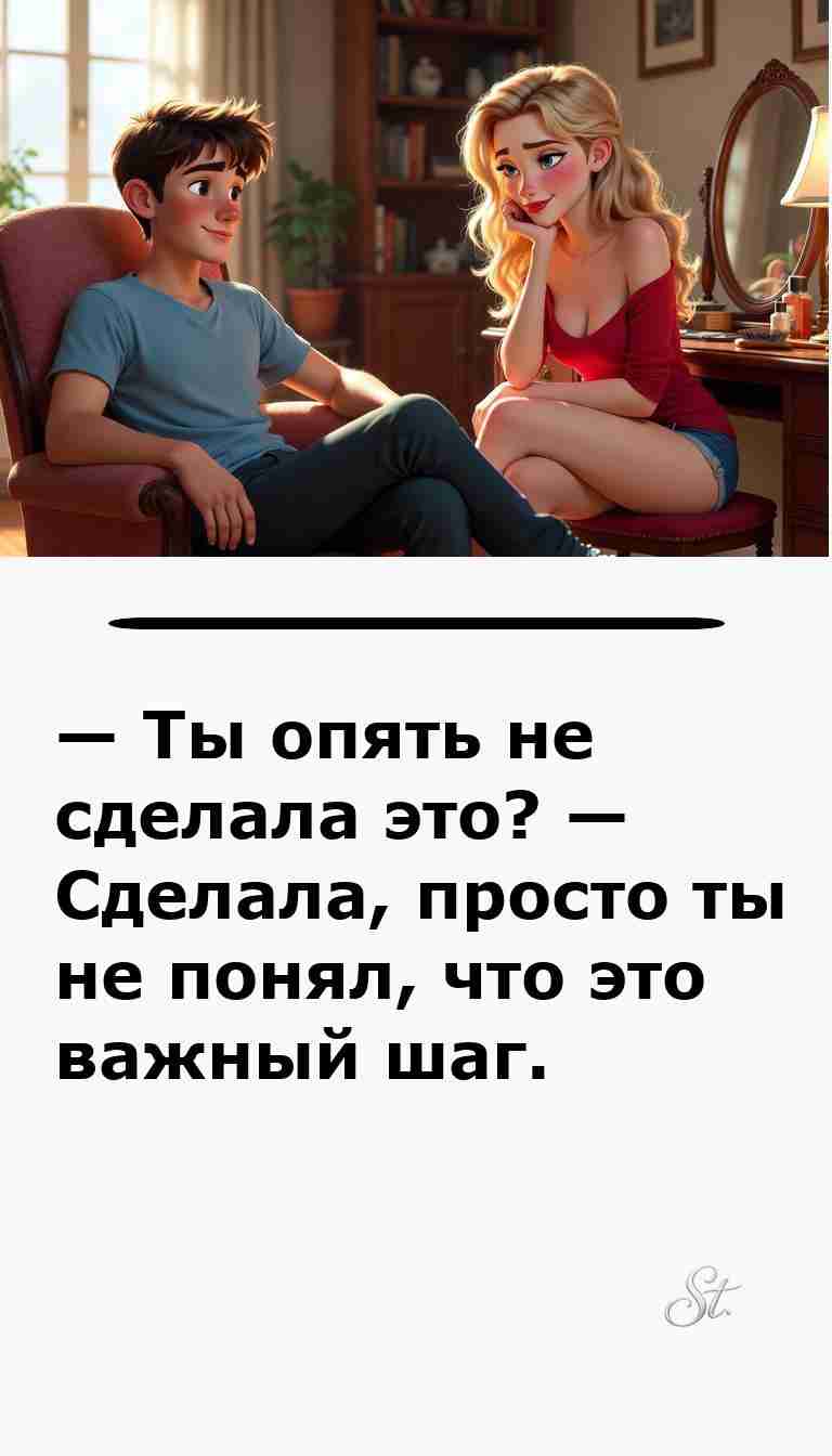 Любовь и юмор: анекдоты про женщин и мужчин Любовь и юмор: анекдоты про женщин и мужчин