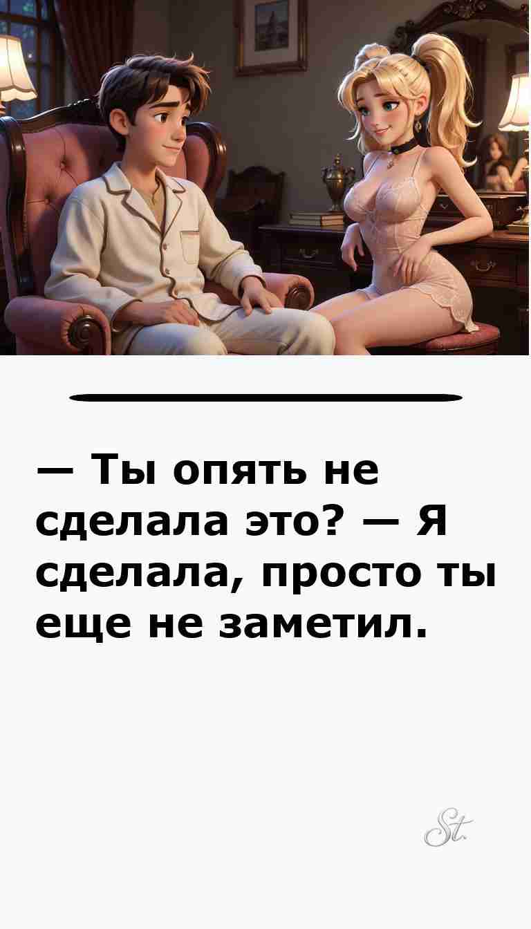 Смешные анекдоты про женщин и мужчин для хорошего настроения Смешные анекдоты про женщин и мужчин для хорошего настроения