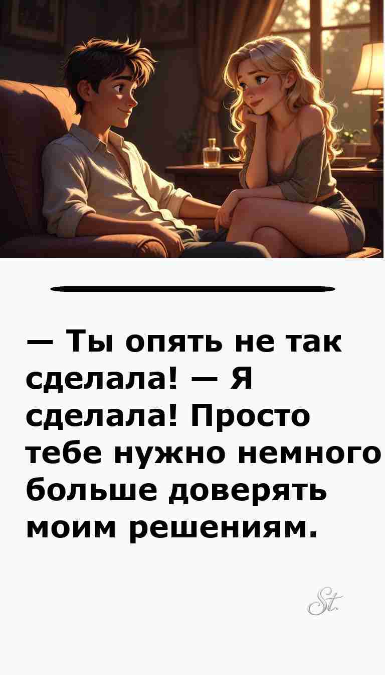 Когда мужчины поймут женщин смешные анекдоты ждут Когда мужчины поймут женщин смешные анекдоты ждут