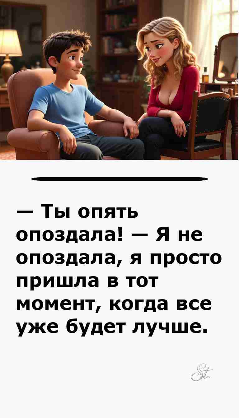 Смешные анекдоты о женщинах и мужчинах для хорошего настроения Смешные анекдоты о женщинах и мужчинах для хорошего настроения