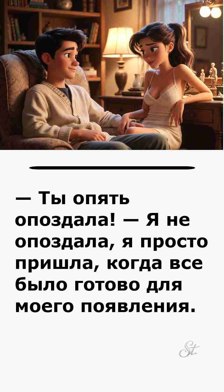 Смешные анекдоты о мужчинах и женщинах для улыбки Смешные анекдоты о мужчинах и женщинах для улыбки