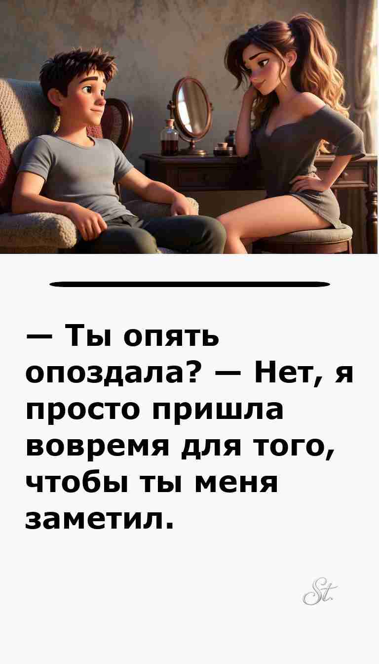 Смешные анекдоты про женщин и мужчин для улыбки Смешные анекдоты про женщин и мужчин для улыбки