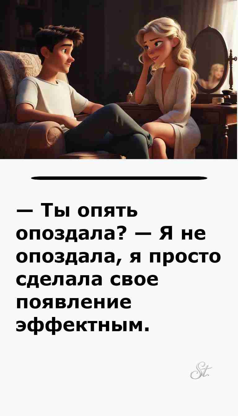 Смешные анекдоты о мужчинах и женщинах для настроения Смешные анекдоты о мужчинах и женщинах для настроения