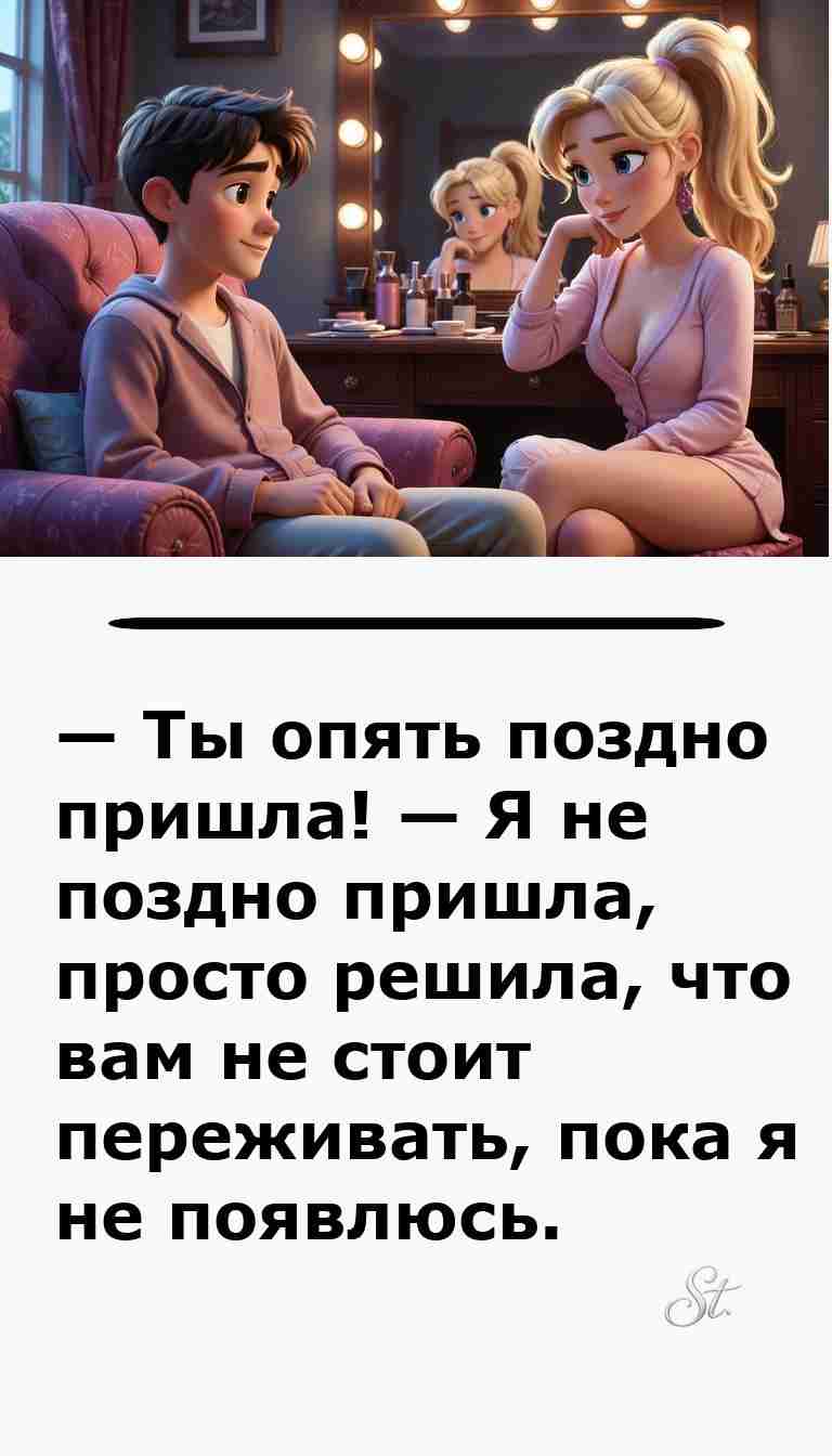 Смешные анекдоты про мужчин и женщин для хорошего настроения Смешные анекдоты про мужчин и женщин для хорошего настроения