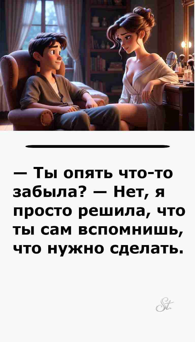 Смешные анекдоты про женщин и мужчин для хорошего настроения Смешные анекдоты про женщин и мужчин для хорошего настроения