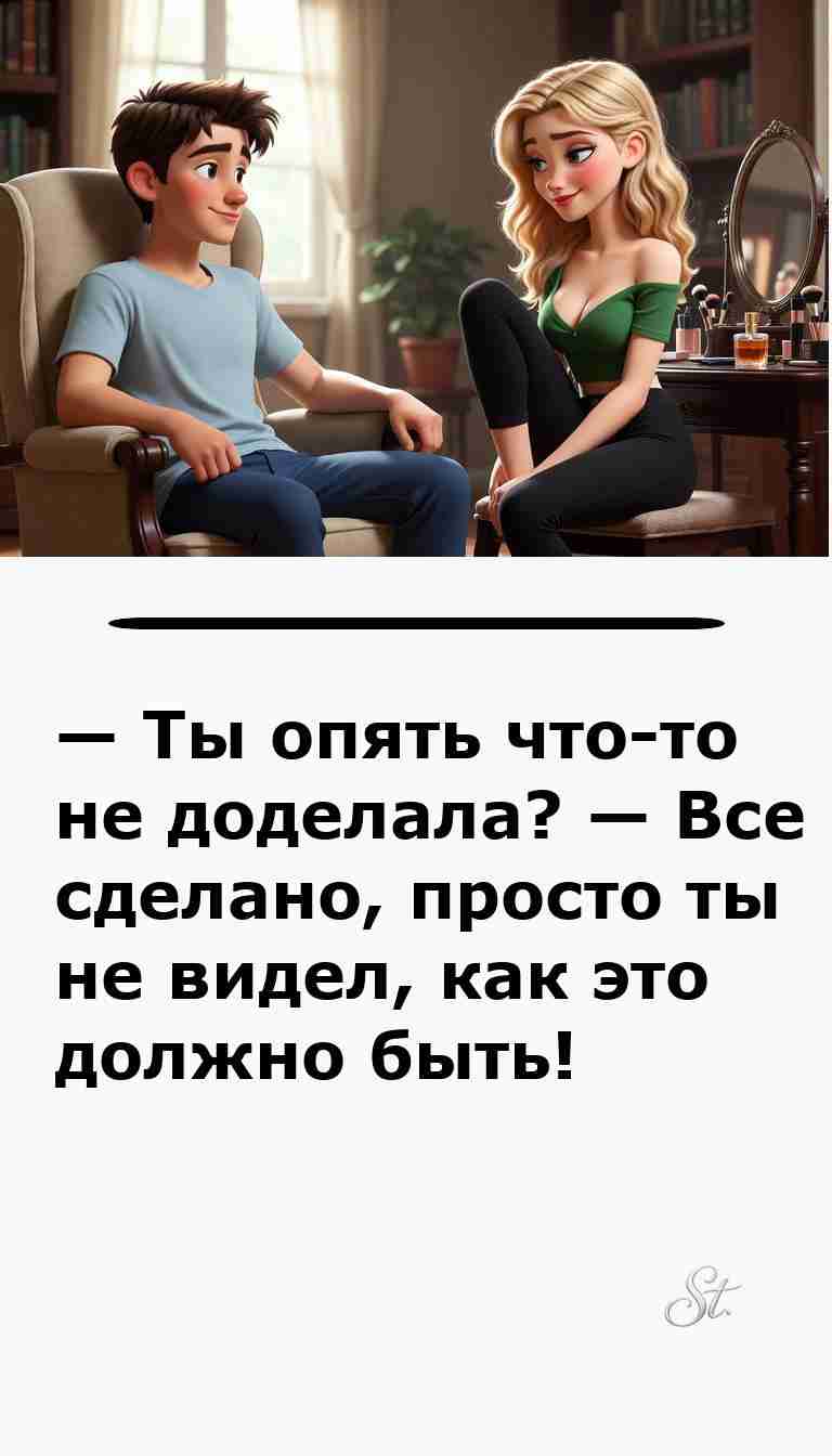 Как мужчины и женщины смеются над собой Как мужчины и женщины смеются над собой