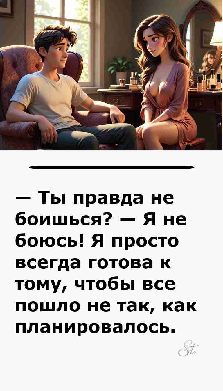 Смешные анекдоты про мужчин и женщин для настроения Смешные анекдоты про мужчин и женщин для настроения