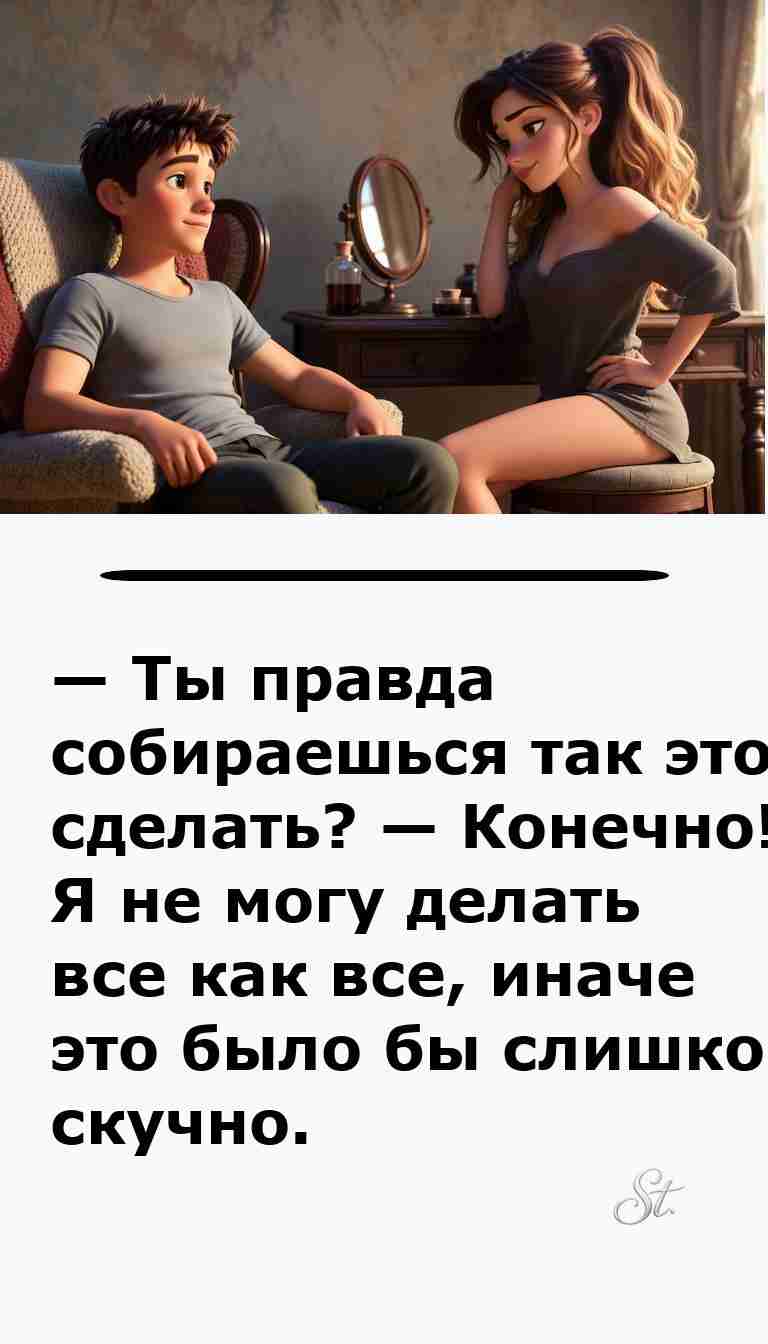 Смешные анекдоты про женщин и мужчин для хорошего настроения Смешные анекдоты про женщин и мужчин для хорошего настроения