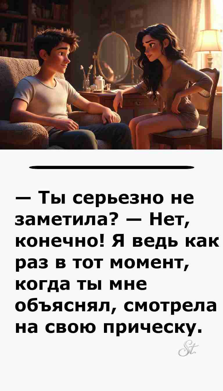 Смешные анекдоты о мужчинах и женщинах для хорошего настроения Смешные анекдоты о мужчинах и женщинах для хорошего настроения