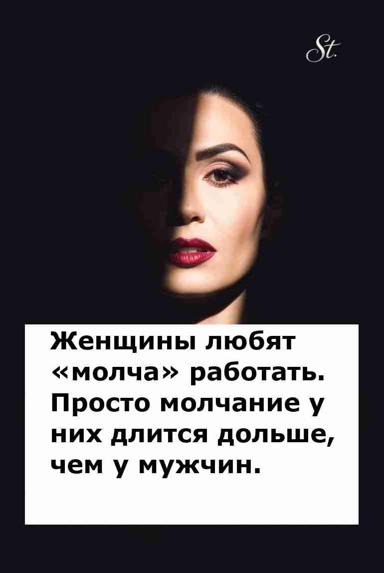 Женская логика в отношениях с мужчинами смех и сарказм