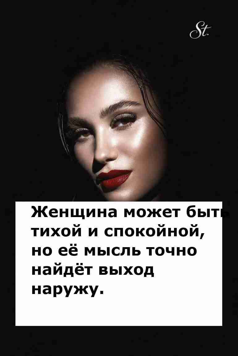 Женская логика в отношениях и её юмор Женская логика в отношениях и её юмор