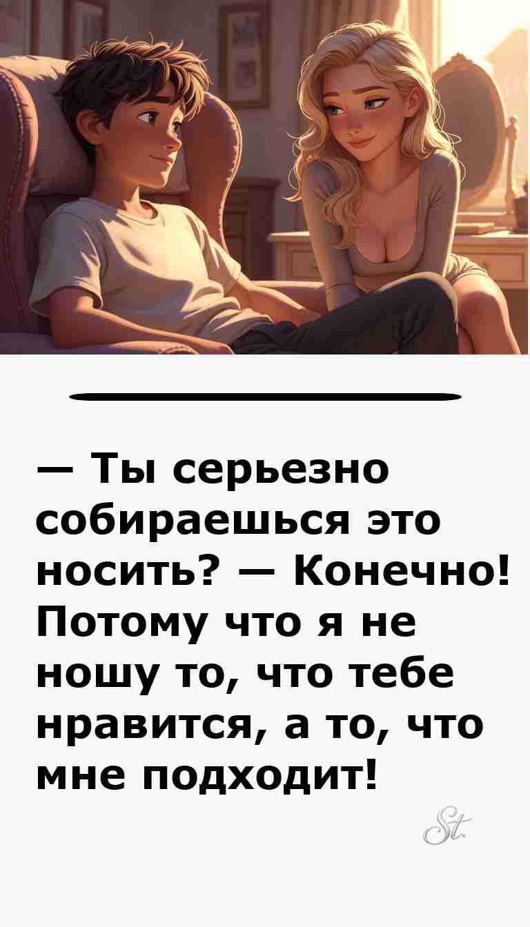 Смешные анекдоты о мужчинах и женщинах в жизни Смешные анекдоты о мужчинах и женщинах в жизни