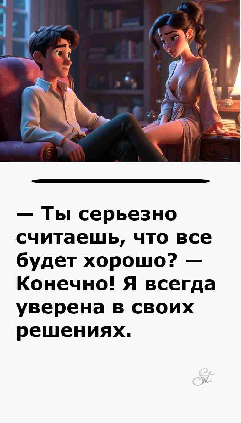 Смешные анекдоты о женщинах и мужчинах для хорошего настроения Смешные анекдоты о женщинах и мужчинах для хорошего настроения
