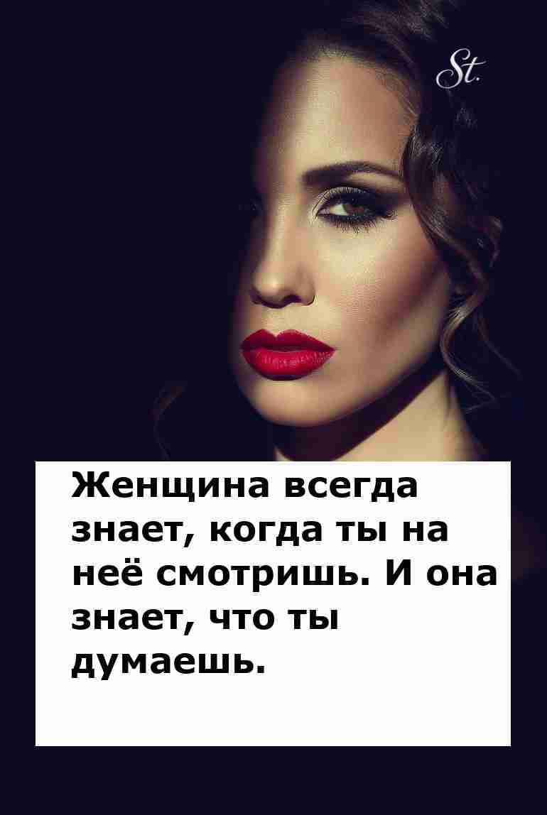 Женская логика в отношениях всегда на высоте Женская логика в отношениях всегда на высоте
