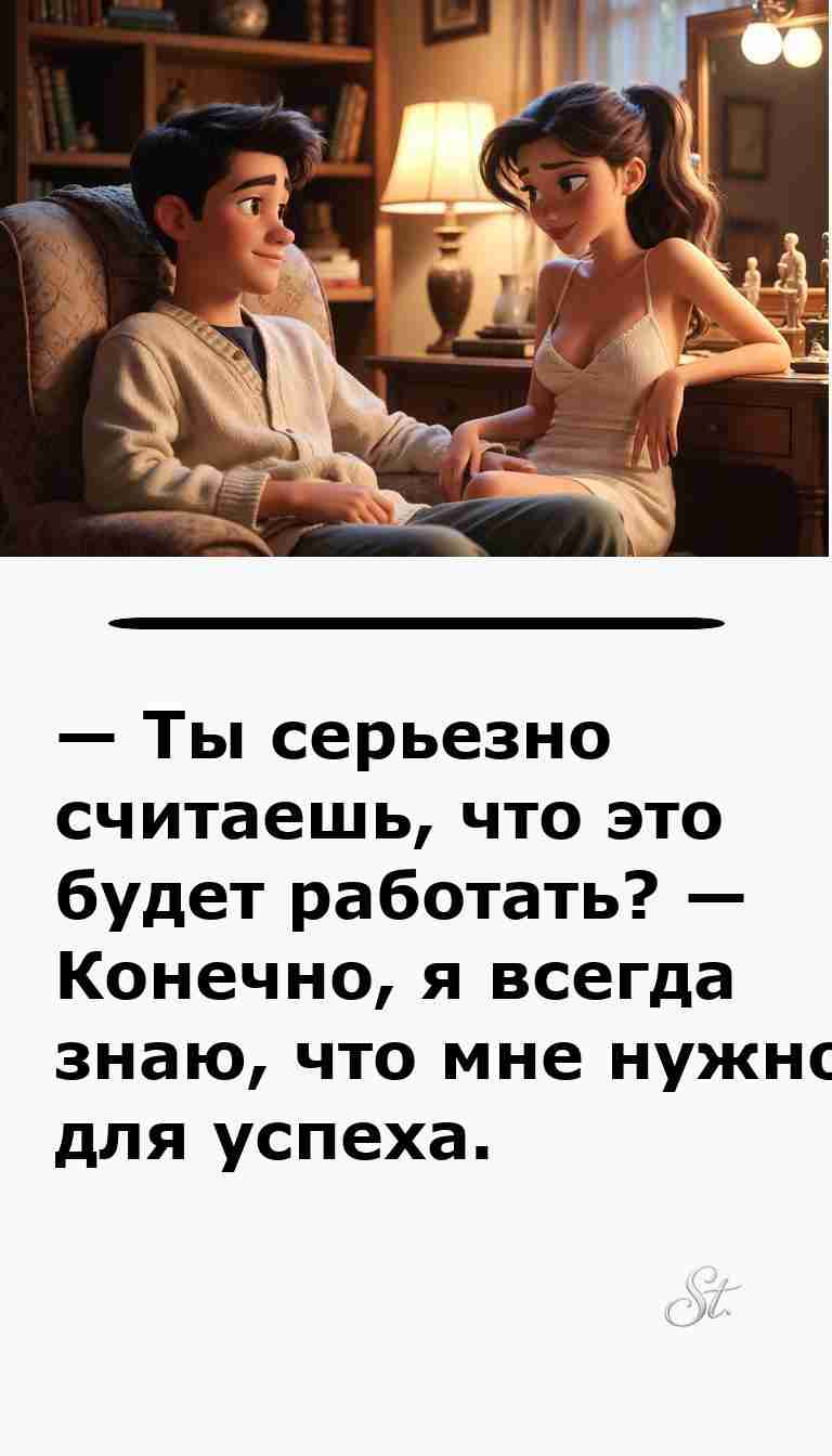 Анекдоты про женщин и мужчин для хорошего настроения Анекдоты про женщин и мужчин для хорошего настроения