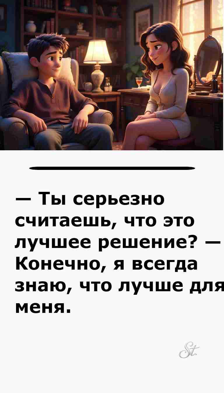 Смешные анекдоты о мужчинах и женщинах для всех Смешные анекдоты о мужчинах и женщинах для всех