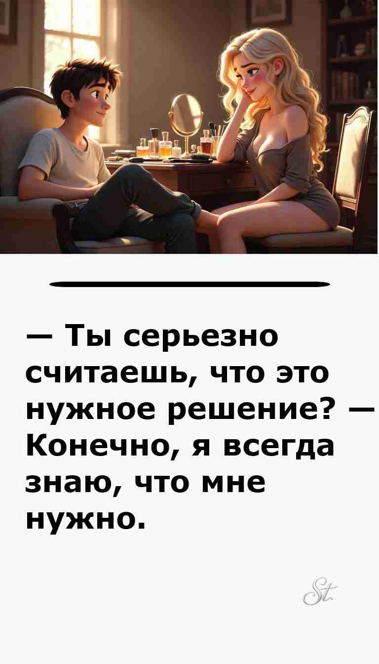 Смешные анекдоты про женщин и мужчин для веселья Смешные анекдоты про женщин и мужчин для веселья