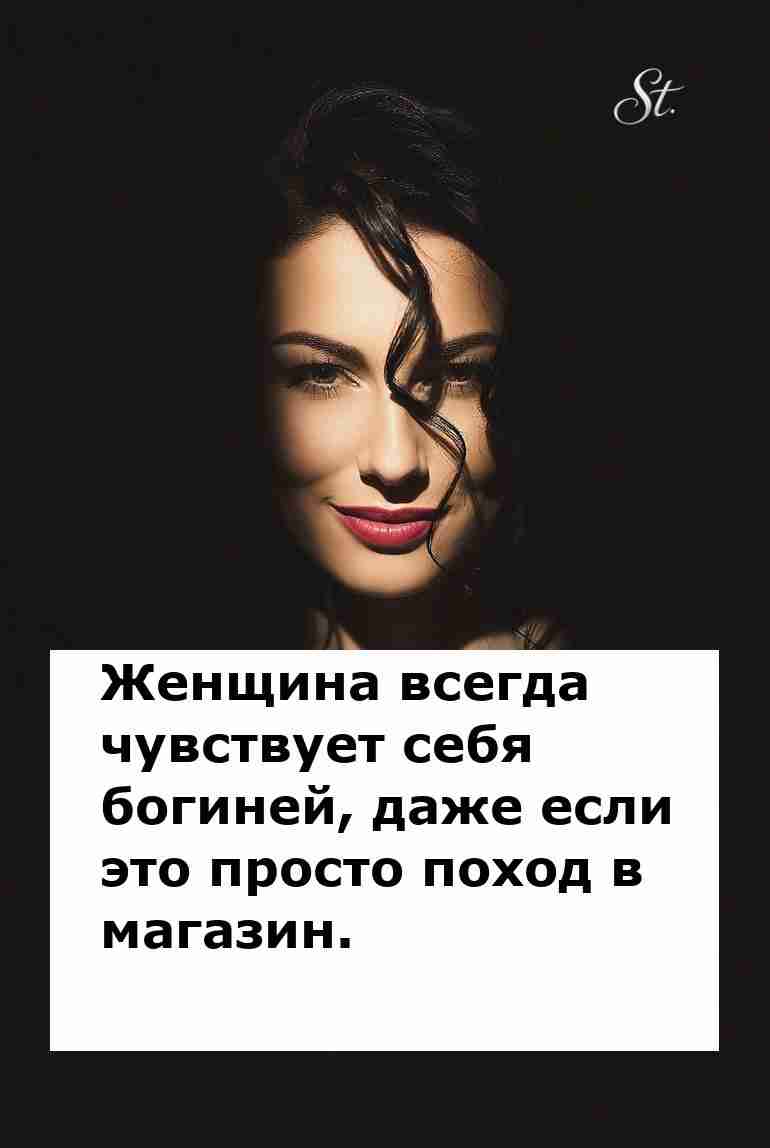 Женская логика: даже в магазине ты богиня Женская логика: даже в магазине ты богиня