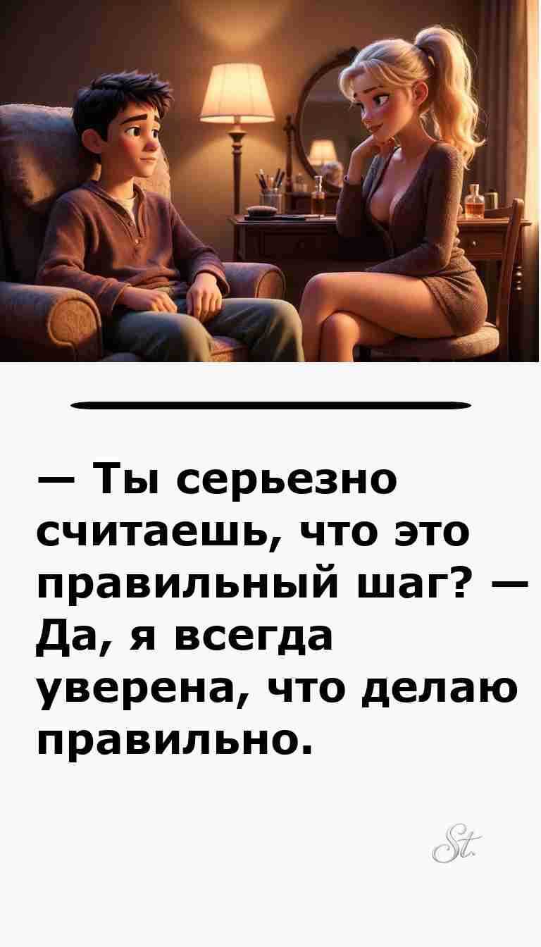 Смешные анекдоты про женщин и мужчин для хорошего настроения Смешные анекдоты про женщин и мужчин для хорошего настроения